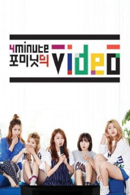 4Minute Video