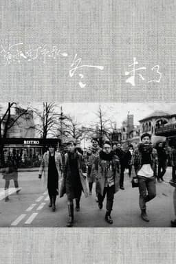 Sodagreen Live Nalepa Berlin