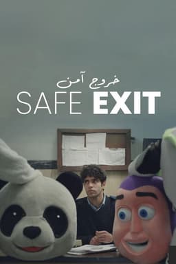 Safe Exit