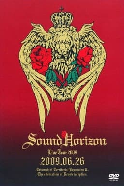 第三次領土拡大遠征凱旋記念『国王生誕祭』2009.6.26