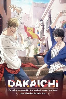 DAKAICHI - I'm being harassed by the sexiest man of the year - the Movie: Spain Arc