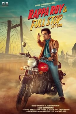 Rappa Roy & Full Stop Dot Com