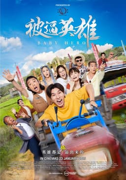 Baby Hero