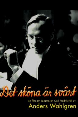 Det sköna är svårt