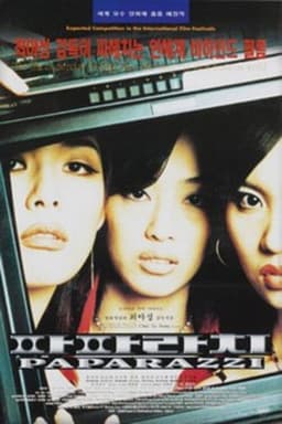 Paparazzi