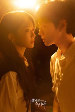 The Warmth in the Dark