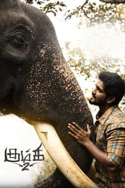 Kumki 2