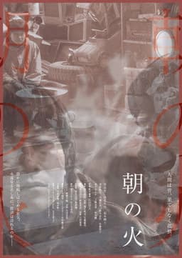 Lost in Reminiscence