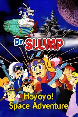 Dr. Slump: Hoyoyo! Space Adventure
