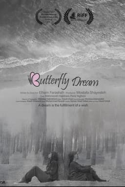 Butterfly Dream