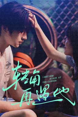 I Met Him Again at the Corner