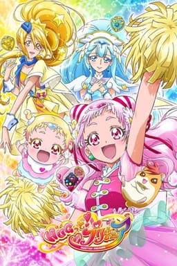 HUG! Pretty Cure