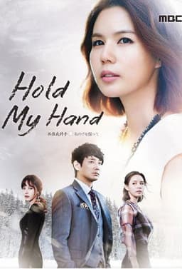Hold My Hand