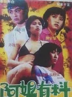 Precious Adolescence