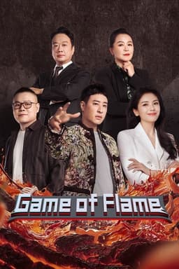 Game of Flame