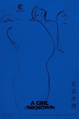A Girl Unknown