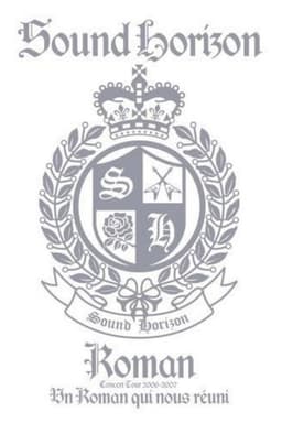 Sound Horizon Concert Tour 2006-2007『Roman～僕達が繋がる物語～』