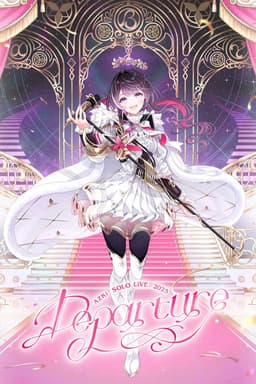 AZKi SOLO LiVE 2025 "Departure"