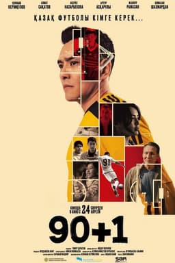 90+1