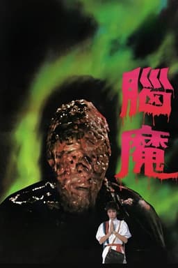 The Black Magic with Buddha