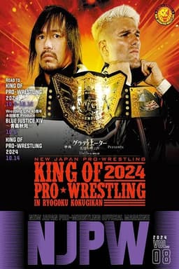 NJPW King of Pro Wrestling 2024