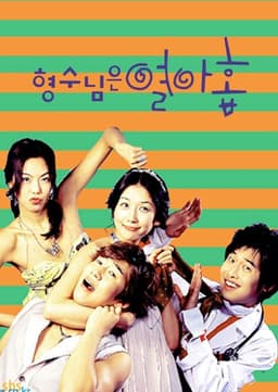 My 19 Year Old Sister-in-Law