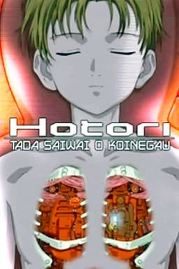 Hotori: Simply Wishing for Hope