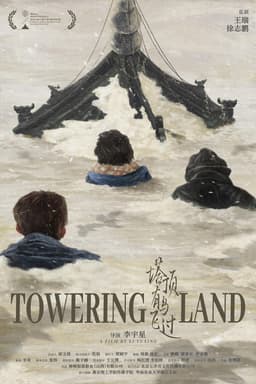 Towering Land