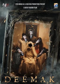 Deemak
