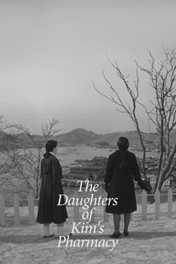 The Daughters of Kim's Pharmacy