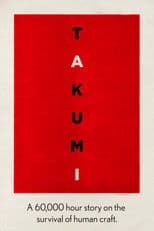 Takumi: A 60,000 Hour Story on the Survival of Human Craft