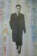 Zhou Enlai