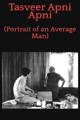 Portrait of an Average Man