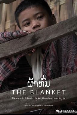 The Blanket